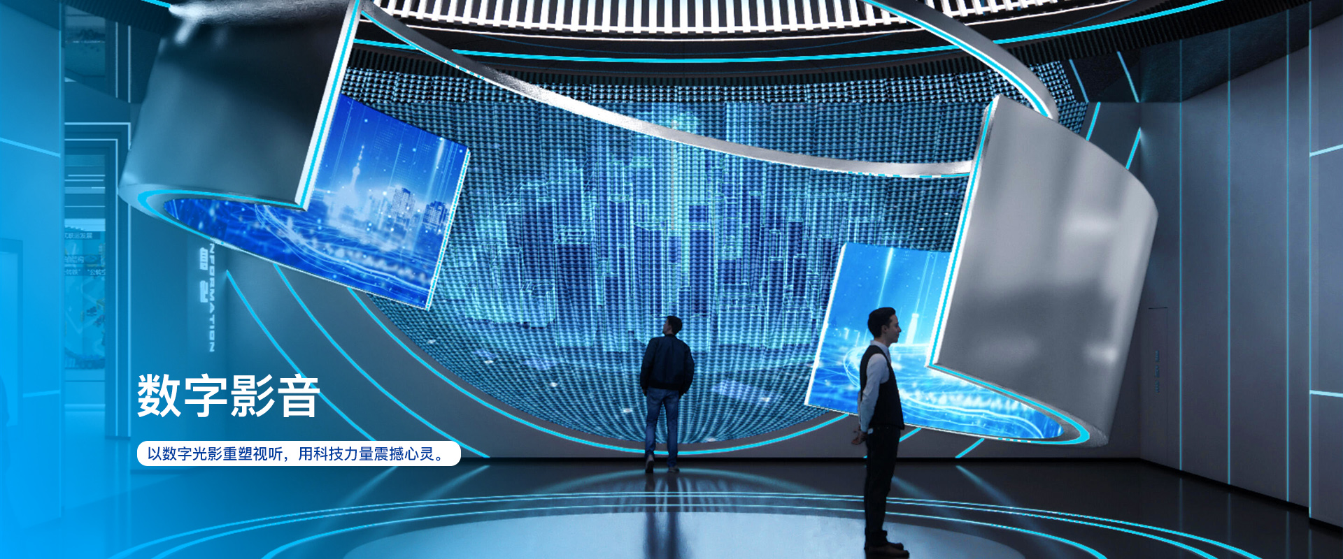 3D動(dòng)畫(huà) | 2.5D動(dòng)畫(huà) | 2D動(dòng)畫(huà) | 創(chuàng)你所想