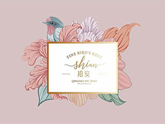 品牌設(shè)計(jì)讓你的品牌更具有價(jià)值，更具有影響力