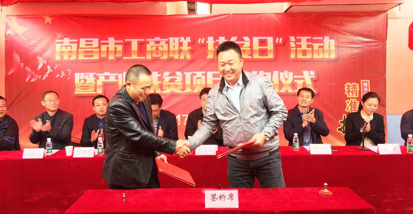 精準(zhǔn)扶貧 決戰(zhàn)脫貧