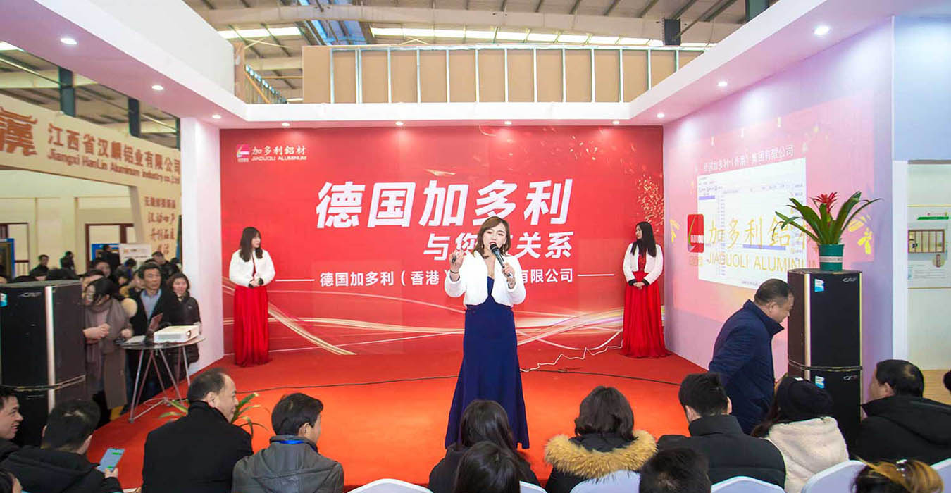 “德國加多利·與您有關(guān)系”