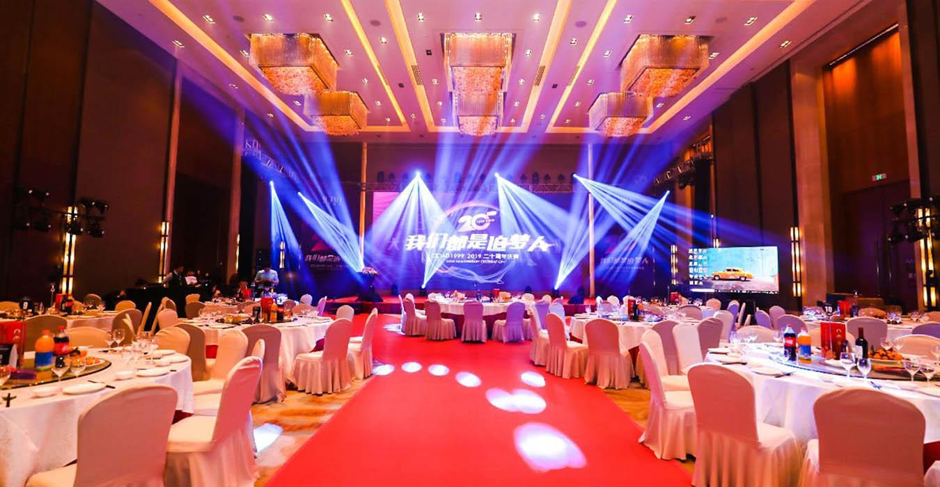 千島科技大型周年慶典活動(dòng)策劃執(zhí)行