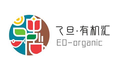 乙旦·有機匯餐廳VIS設(shè)計