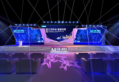 紅星美凱龍招商發(fā)布會(huì)